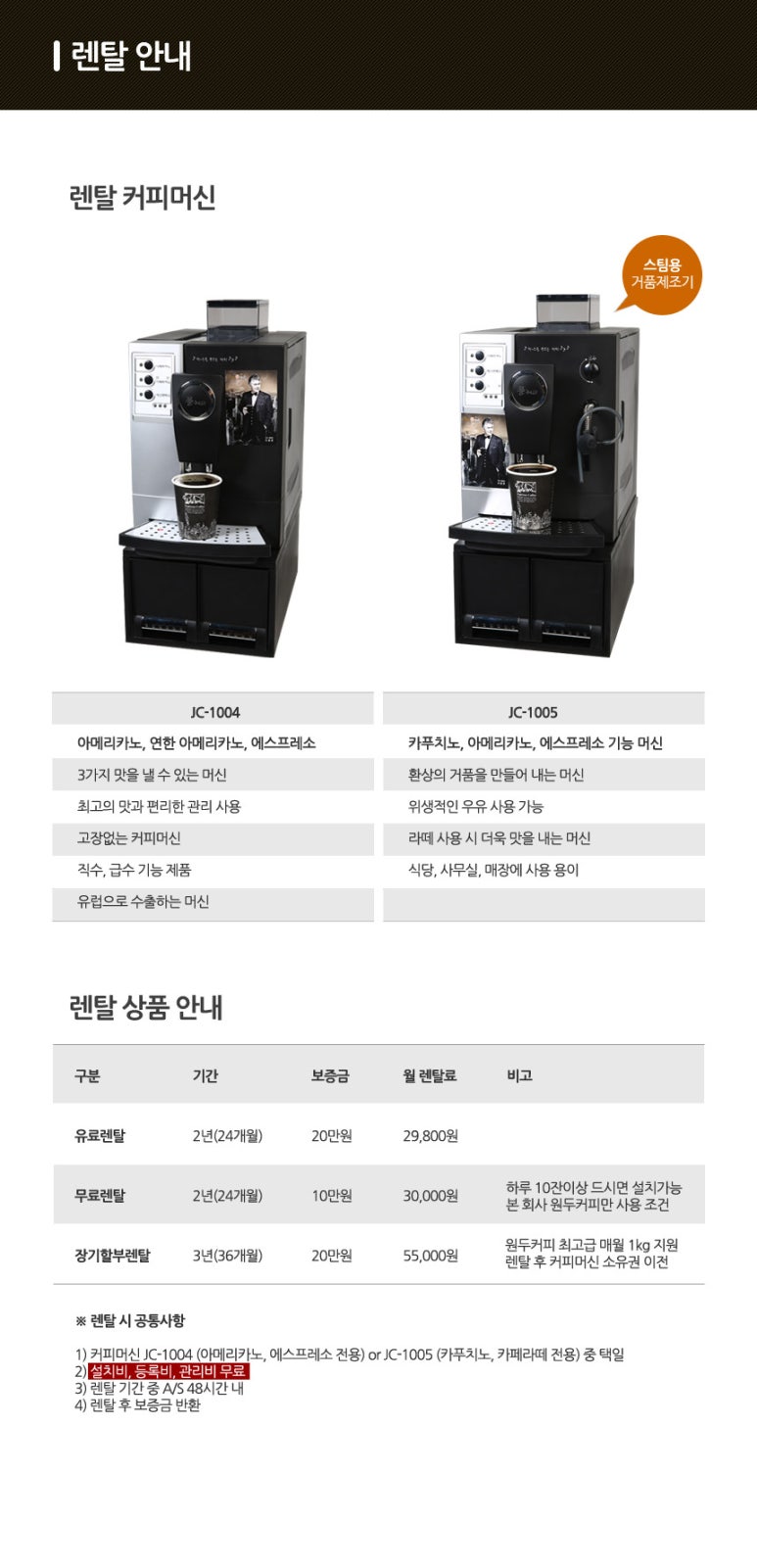 쭌커피 이미지