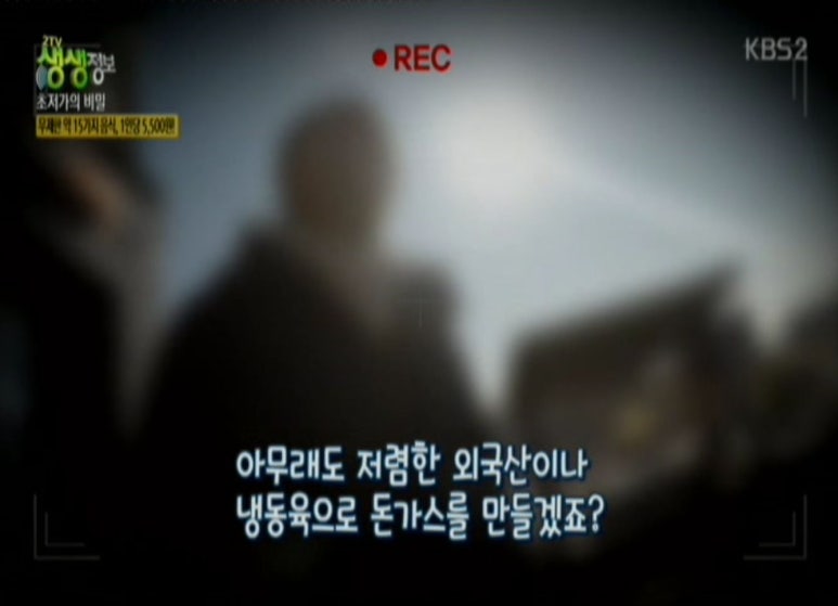 로뎀나무돈까스 이미지