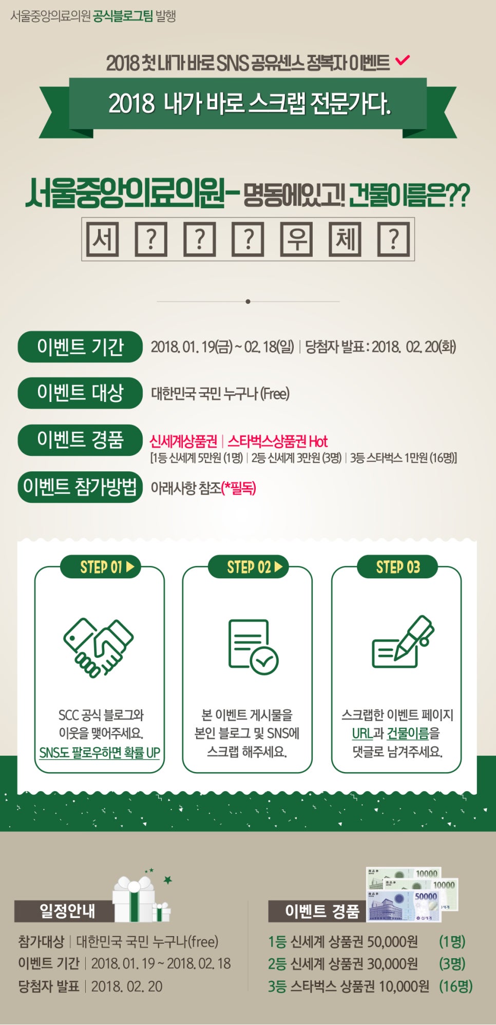 센스피부과의원 이미지