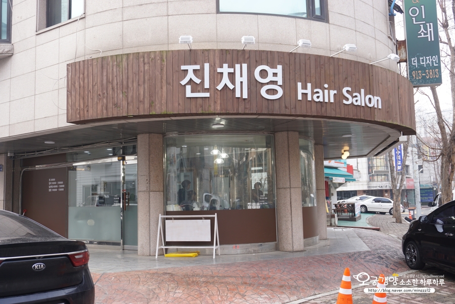 채영헤어살롱 이미지