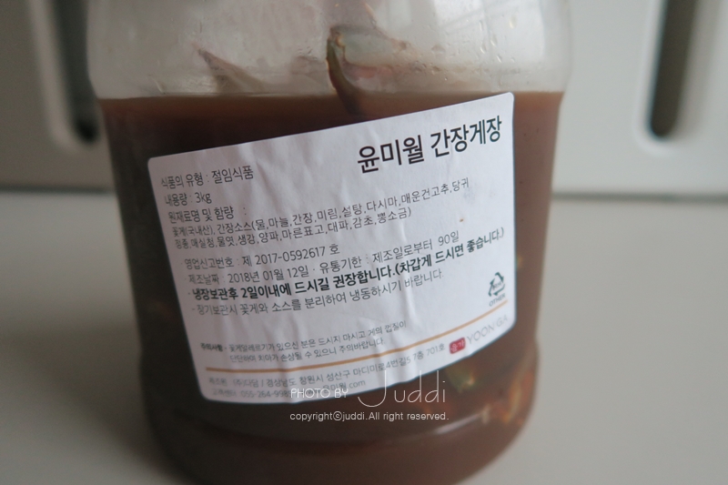 윤가축산 이미지