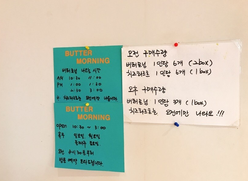 (주)제주모닝 이미지