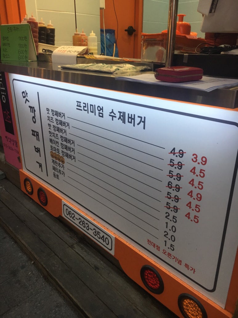 맛깡패버거 이미지