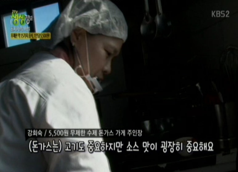 로뎀나무돈까스 이미지
