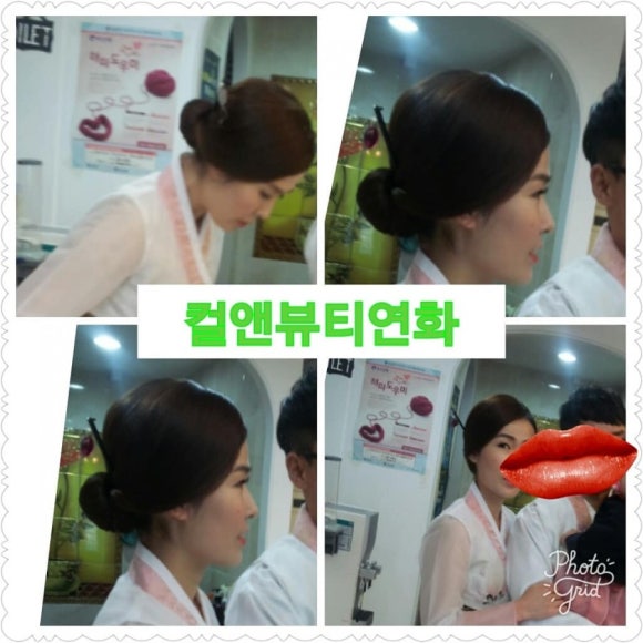 컬앤뷰티 연화 이미지