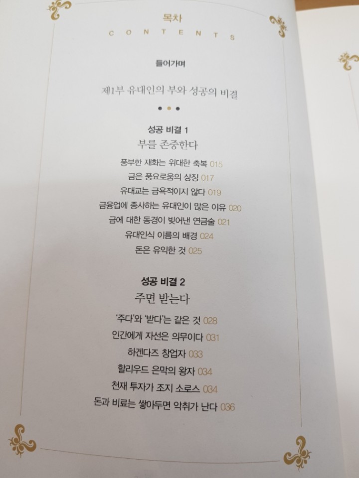 진성인쇄 이미지