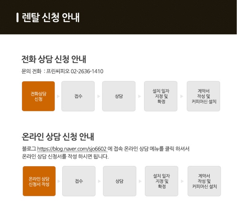 쭌커피 이미지