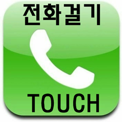 당진(상)휴게소 주유소 이미지