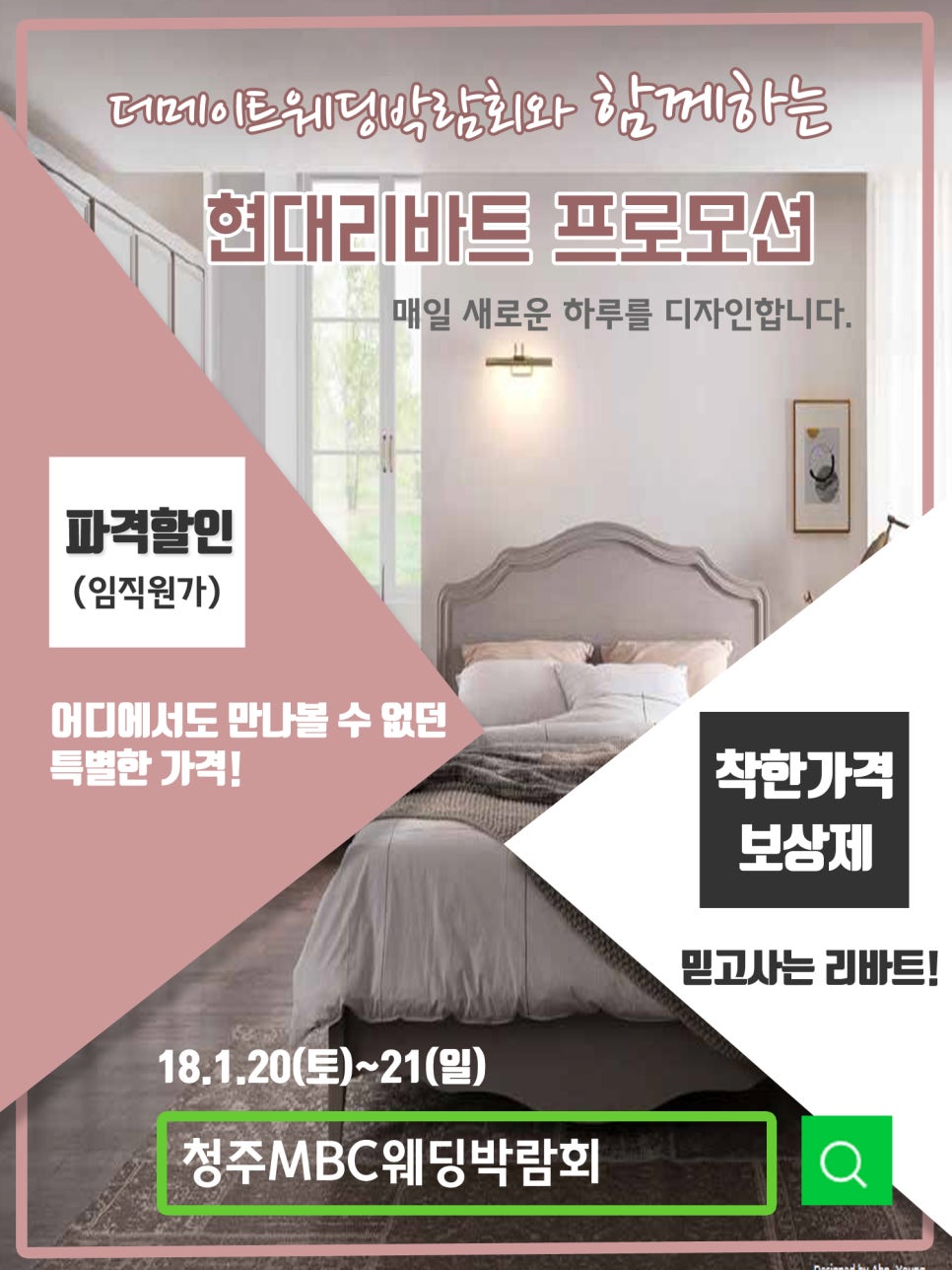코샤뷰티 이미지