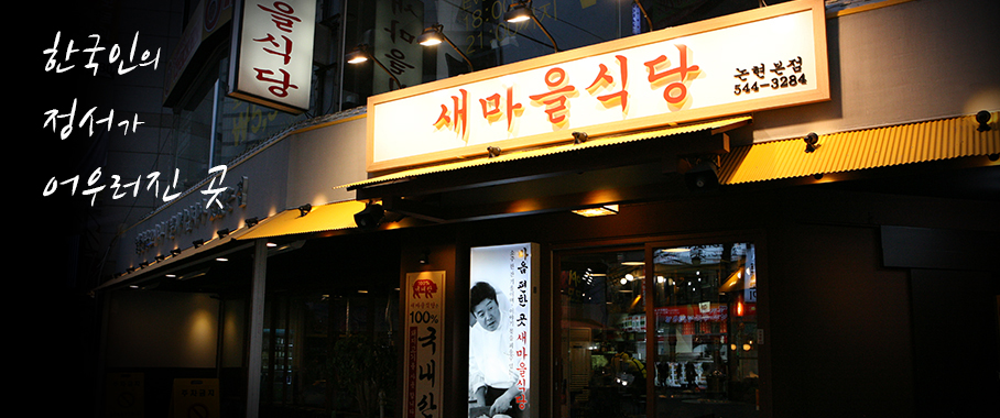 대해식당 이미지