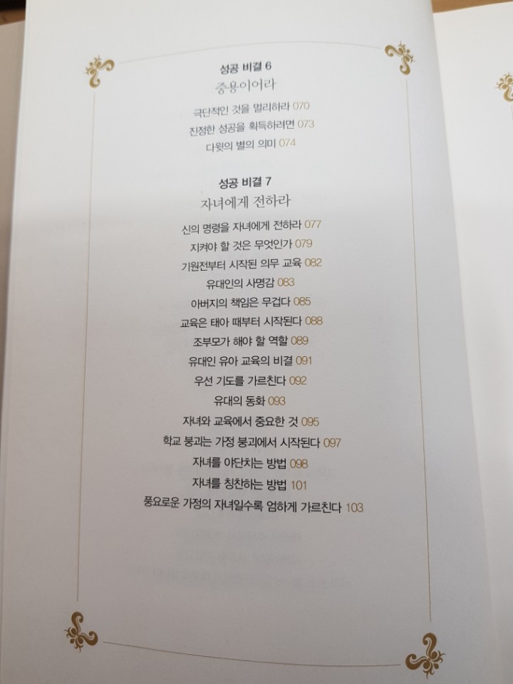 진성인쇄 이미지