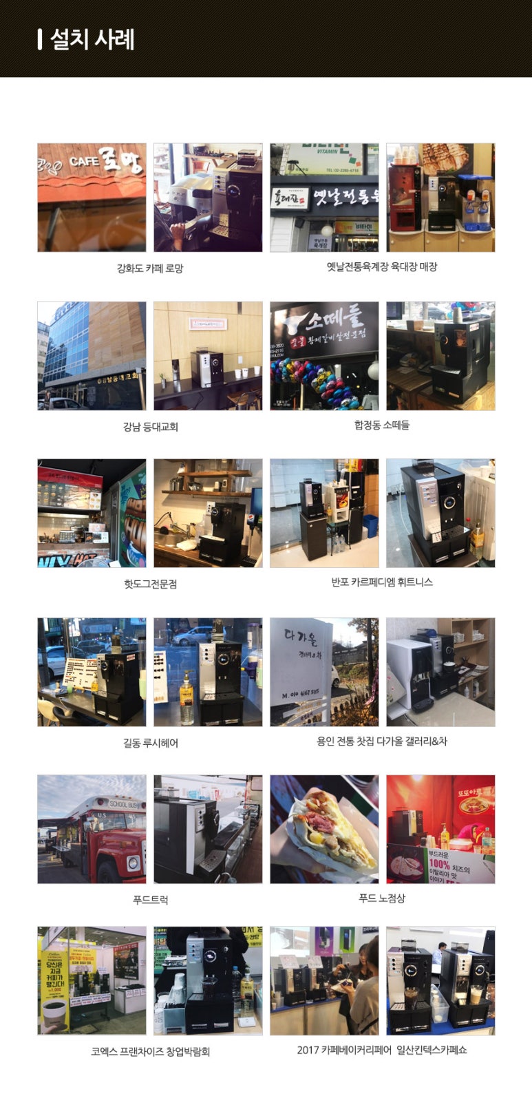 쭌커피 이미지