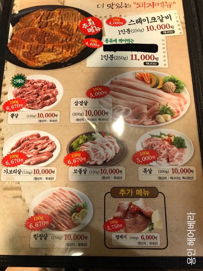 한성상회 이미지