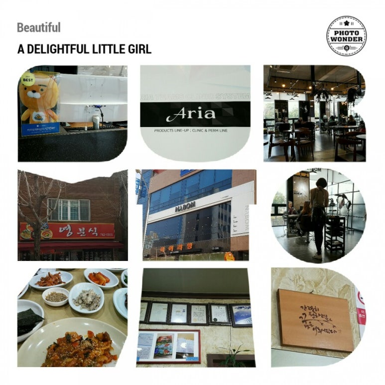 소망헤어샵 이미지