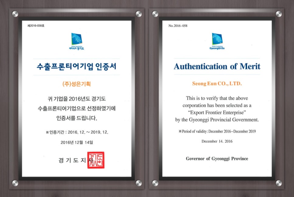 성은기획 이미지