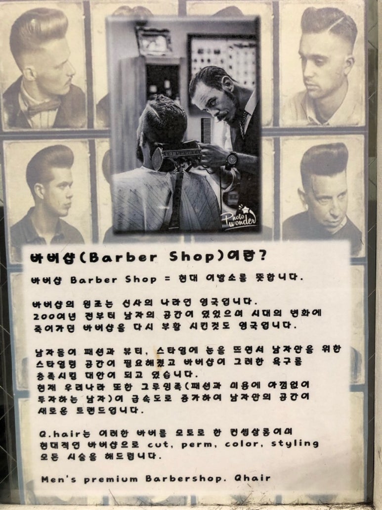 은비헤어샵 이미지