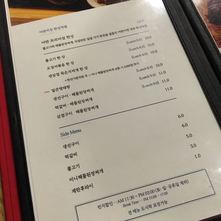 키친어반 이미지