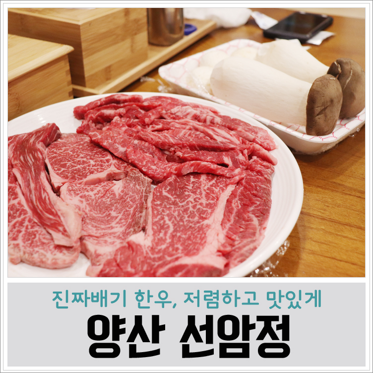 선암장 이미지