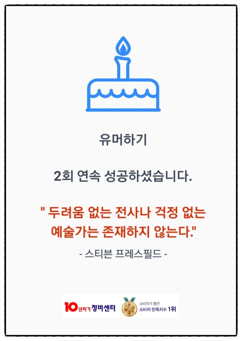 삼성오토밋션정비 이미지