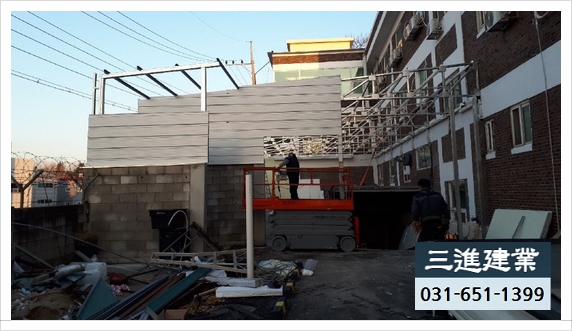 삼진미장 이미지