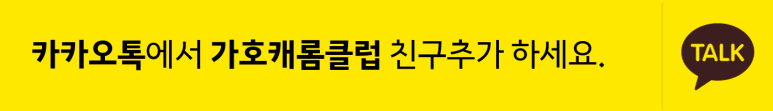 씨앤씨당구클럽 이미지