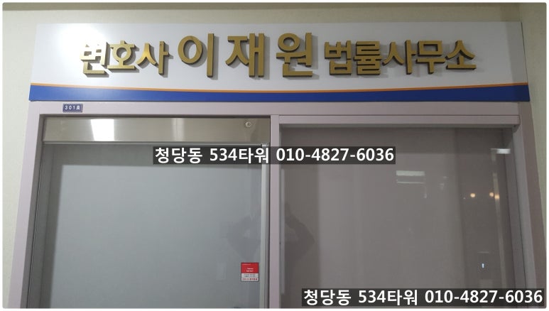 청당탑치과의원 이미지