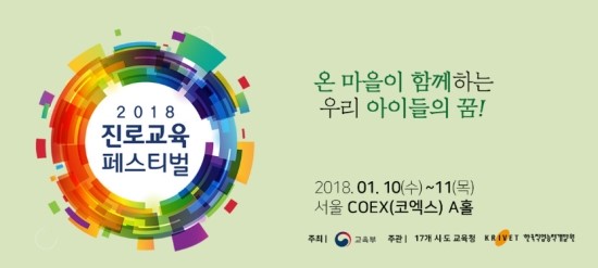 울타리스쿨 이미지
