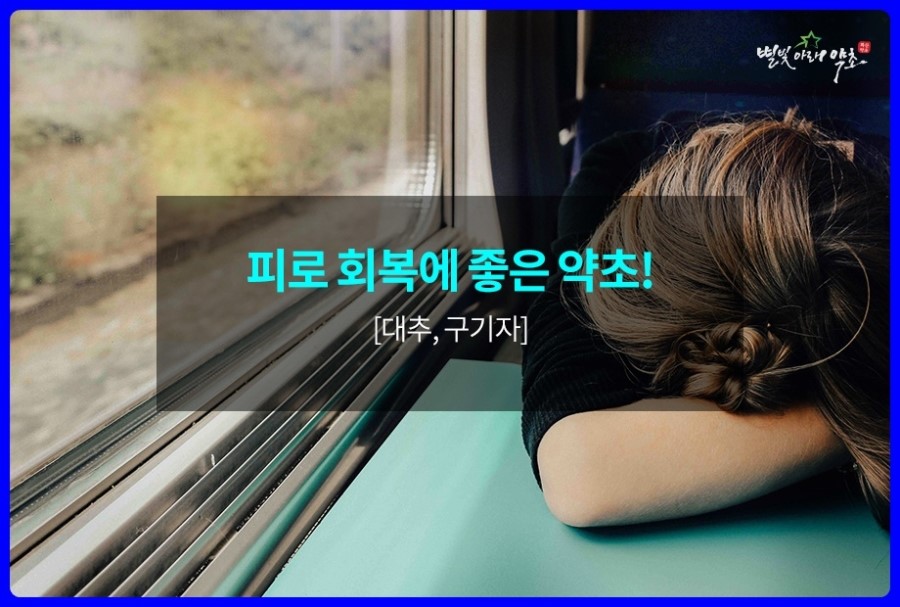 좋은영농조합법인 이미지