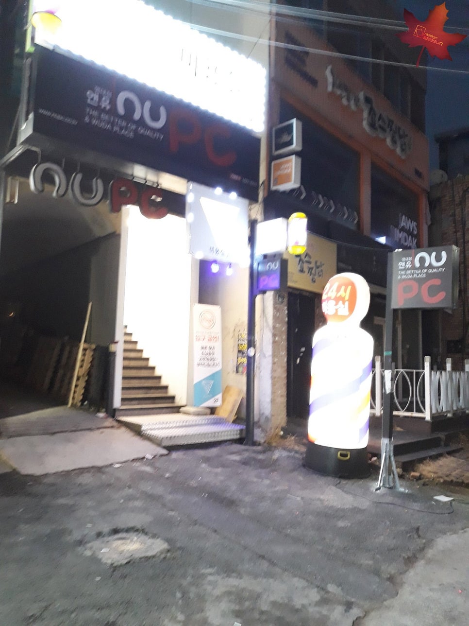 앤유피씨 이미지