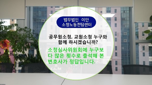교육법인이안 이미지