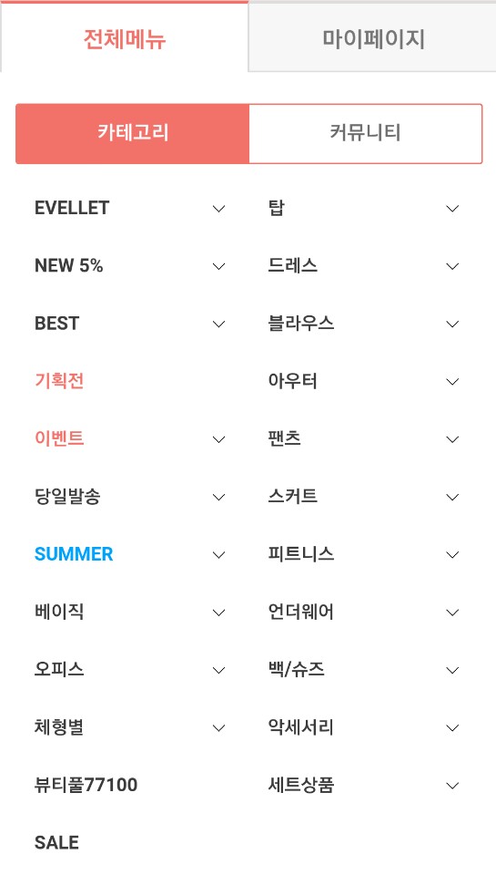 제이의류 이미지