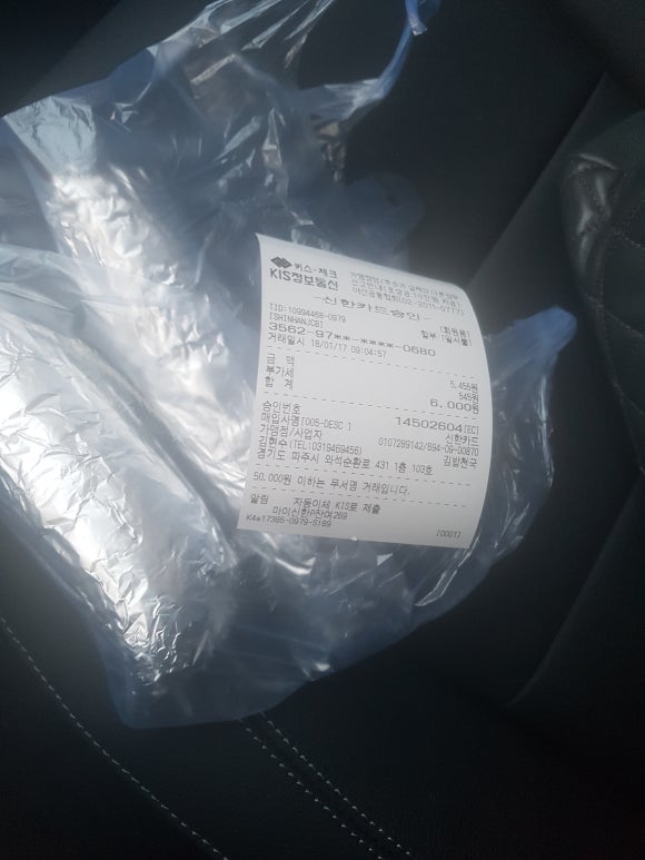 웰빙김밥천국 이미지