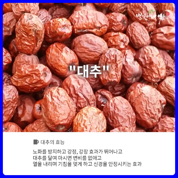 어성초영농조합법인 이미지