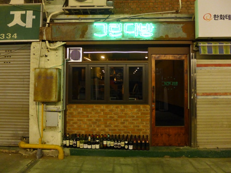 대림다방 이미지