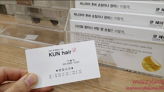 쿤헤어 이미지