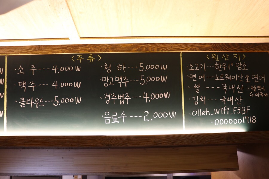 육회by유신 이미지