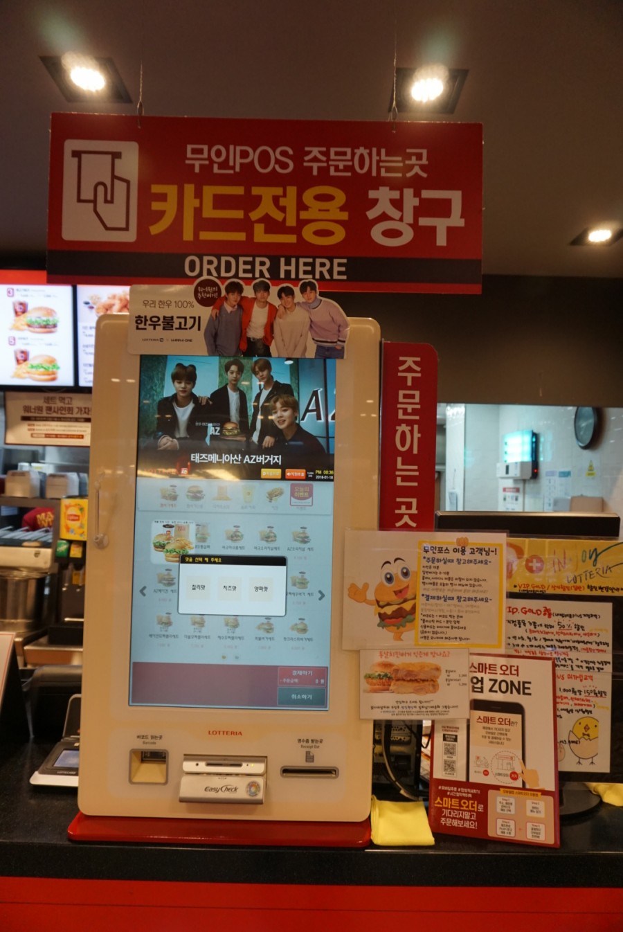 롯데리아제천점 이미지