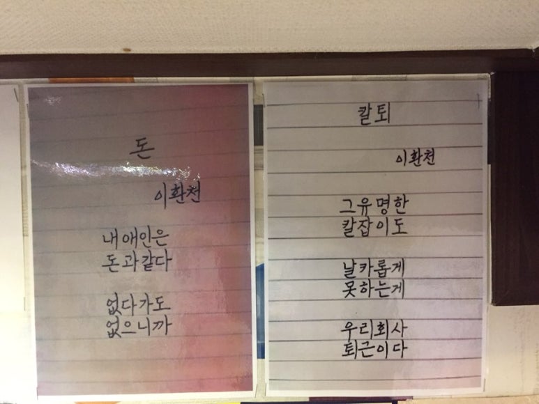 맷돌전집 이미지