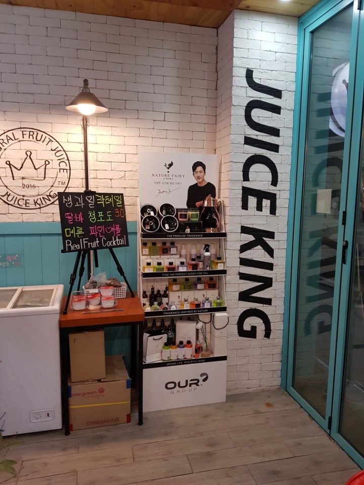 네이처페어리 이미지