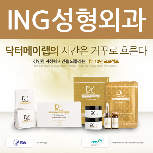 아이앤지랩 이미지