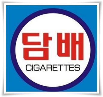 담배소매인 이미지