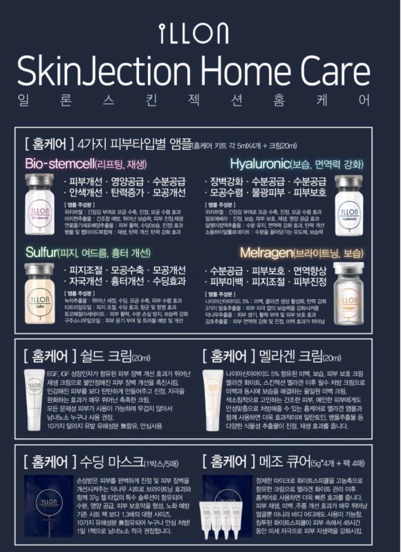 쑤니뷰티살롱 이미지