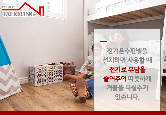 태경전기 이미지
