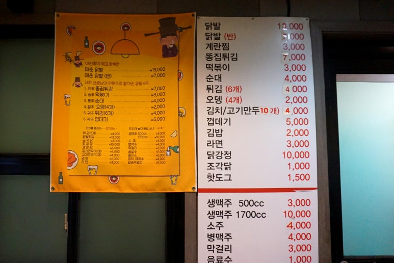삼미분식 이미지