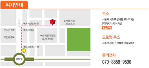 위즈닥터스 이미지