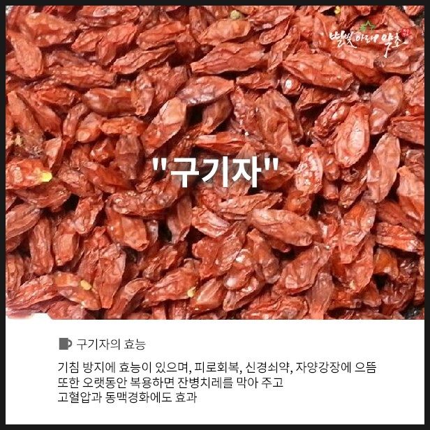 좋은영농조합법인 이미지