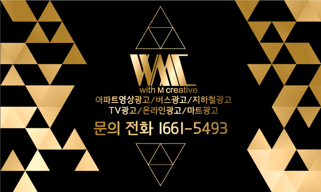 엠씨마트 이미지