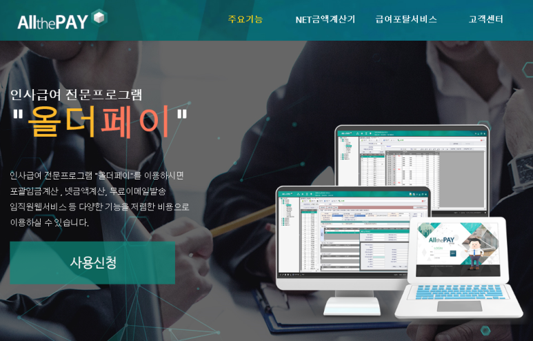 올더예 이미지