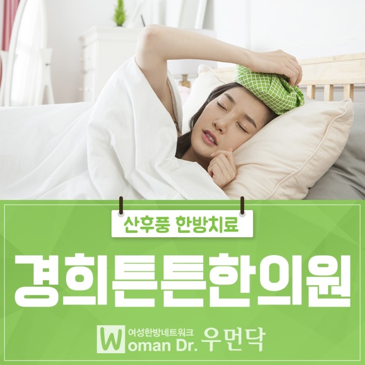 은평경희한의원 이미지