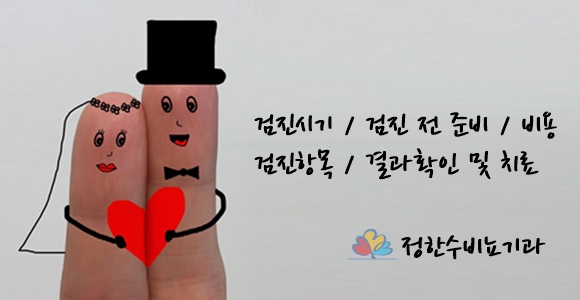 정한수비뇨기과 이미지